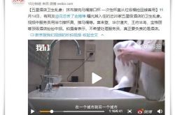 [7分钟科普下]商洛有限公司_哔哩哔哩-2